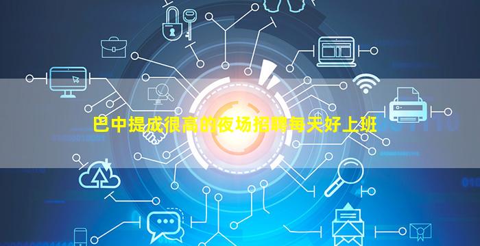 北海KTV招聘